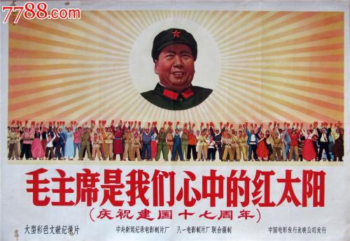 假的高中毕业证可以报网络教育吗?